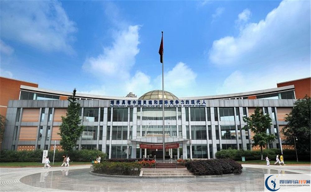 成都七中實(shí)驗(yàn)學(xué)校2020年外地生自主招生錄取名單在哪看？