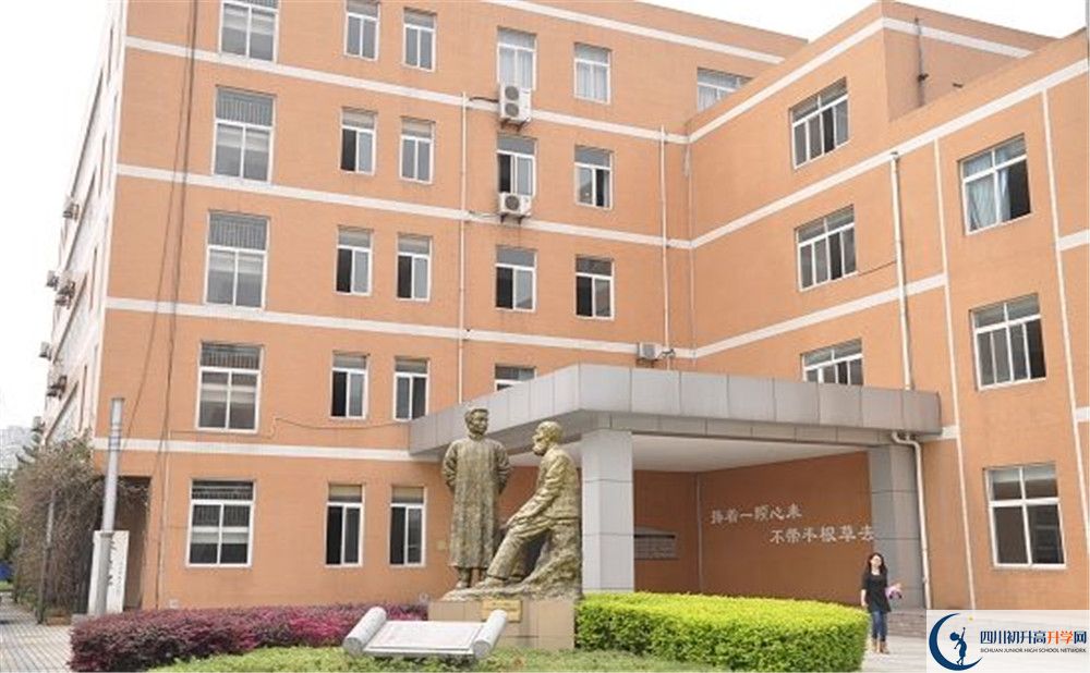 成都七中實(shí)驗(yàn)學(xué)校的住宿條怎么樣？