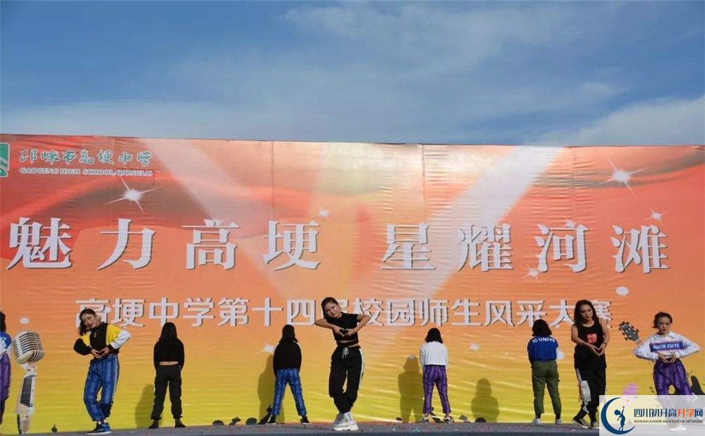 高埂中學2020年清華北大人數(shù)有多少？