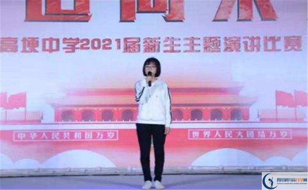 高埂中學(xué)住宿條件怎么樣？