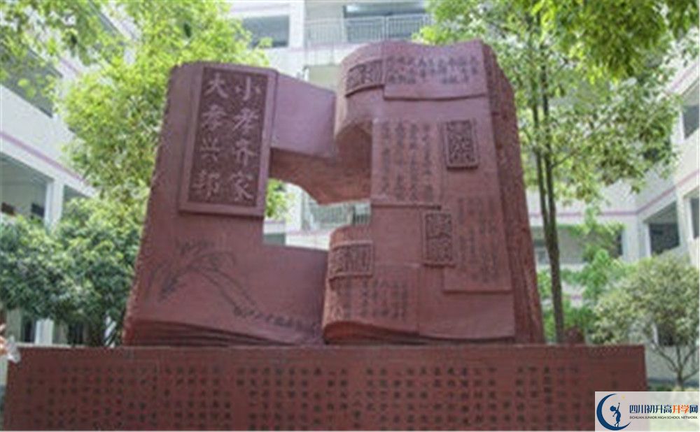 溫江二中2020年上清華北大的人數是多少？