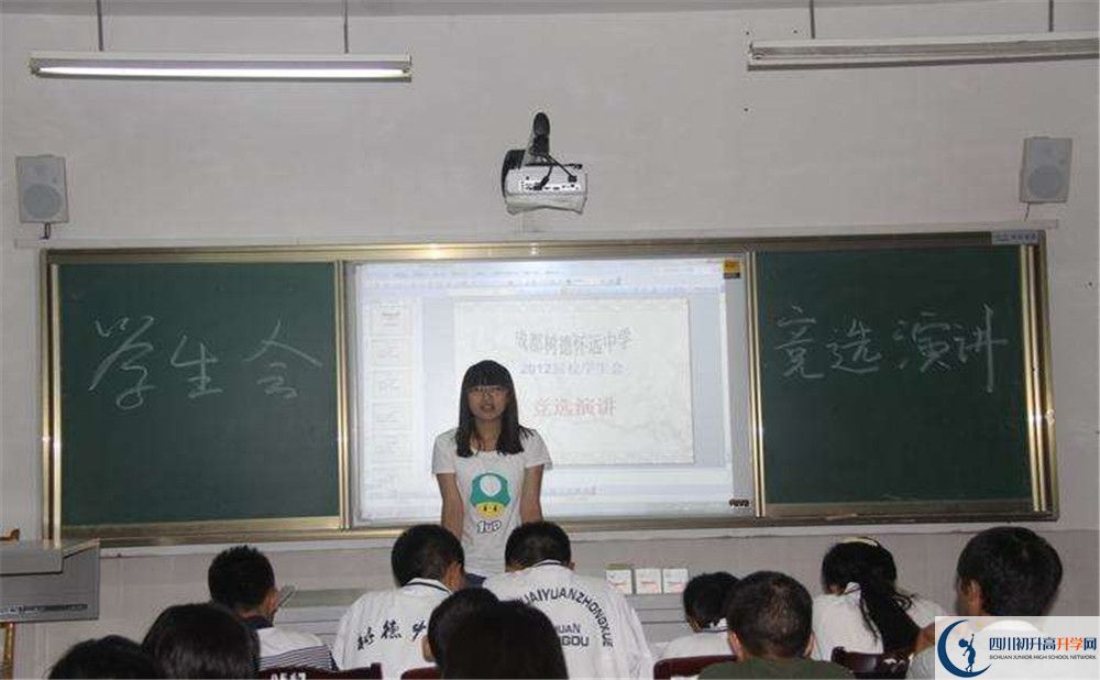 2020年樹德懷遠(yuǎn)中學(xué)自主招生考試報(bào)名時間是多久？