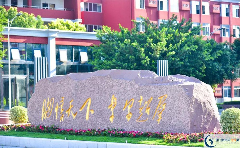 川科外國(guó)語(yǔ)學(xué)校住宿條件怎么樣？					