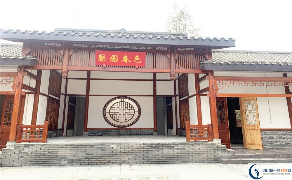 成都綿實外國語學(xué)校地址在哪里？					