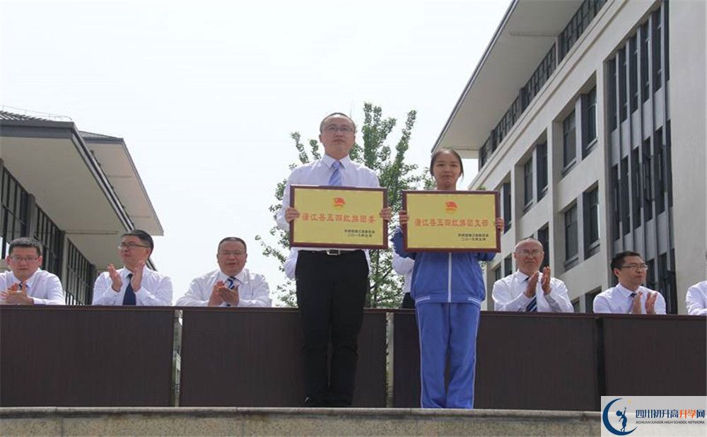 蒲江中學2020年錄取條件是什么？