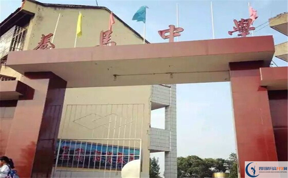 養(yǎng)馬中學(xué)的高一分班嗎？