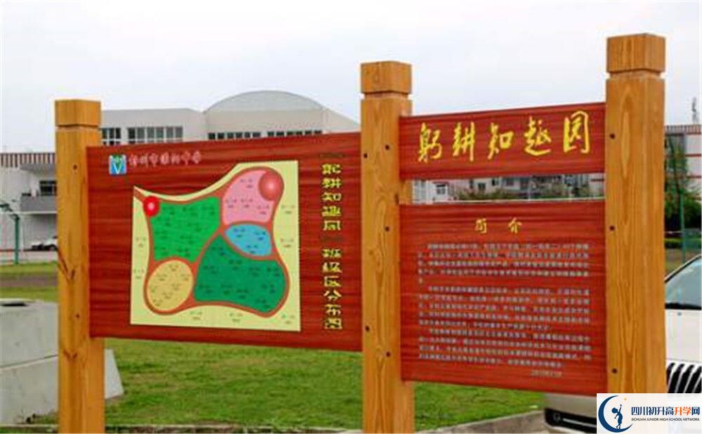 濛陽中學(xué)的學(xué)校地址在哪里？