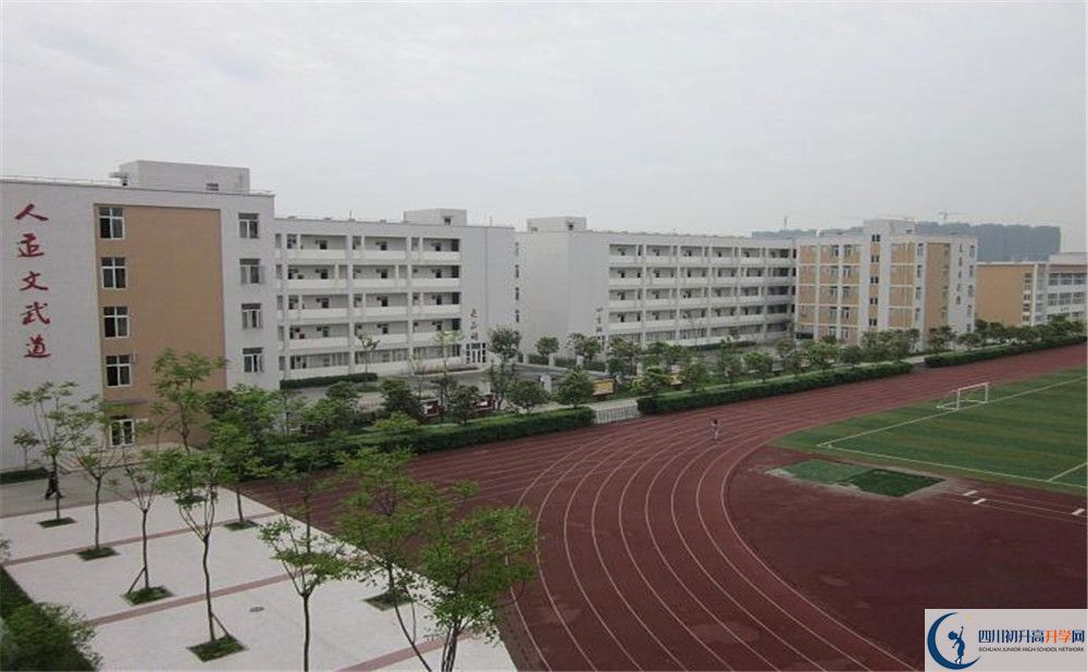 郫縣一中2020年錄取條件是什么？					