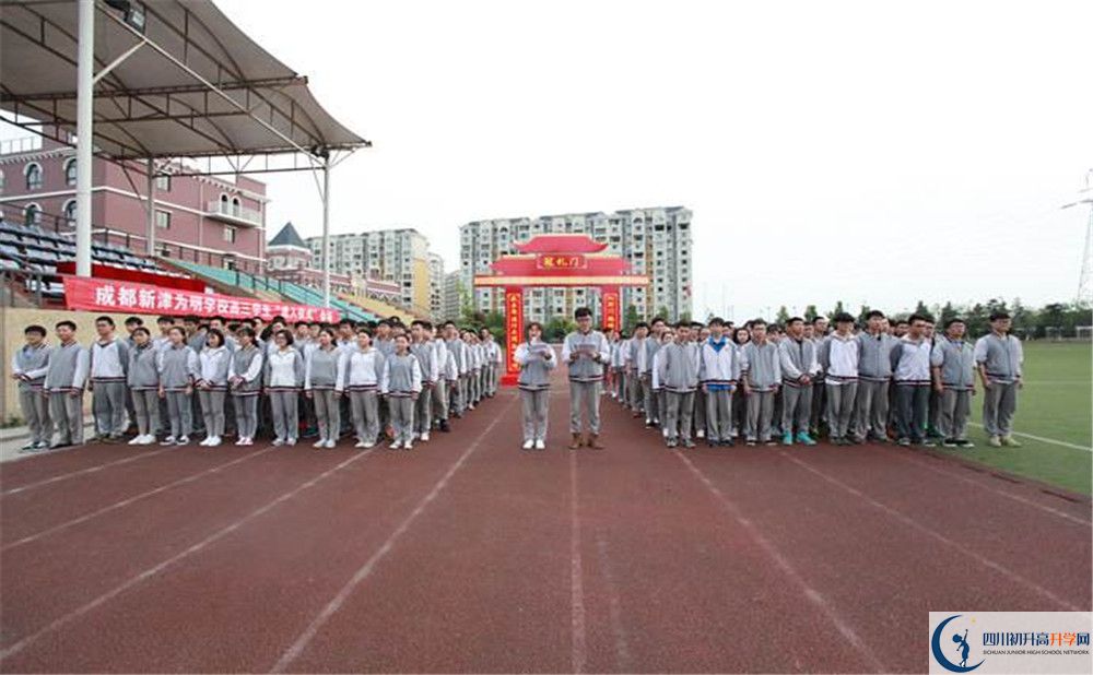 成都新津為明學校2020年外地招生考試時間是多久？