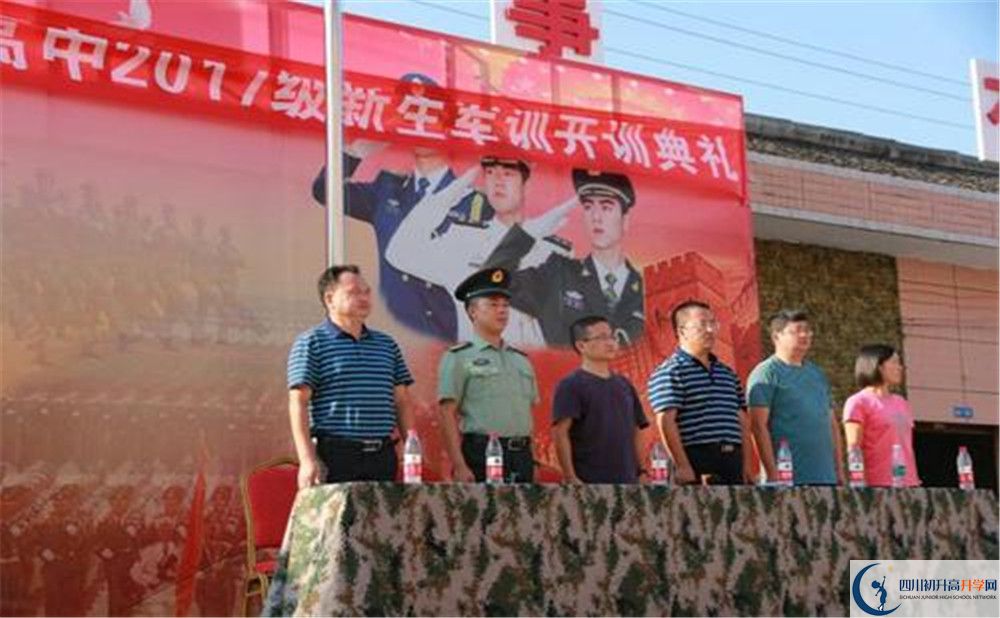 華潤高級中學2020年外地招生考試時間是多久？