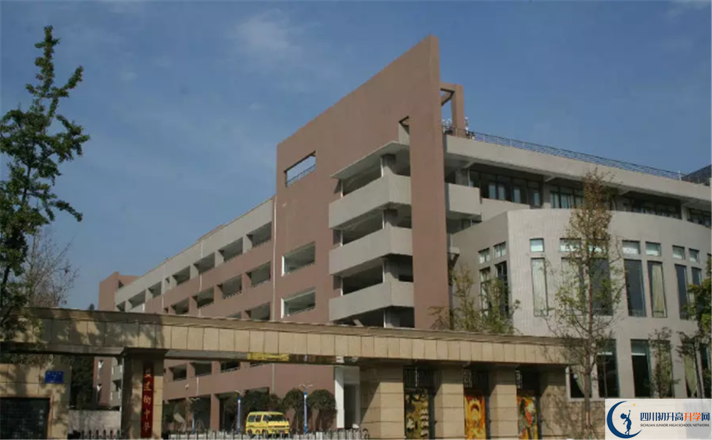 成都市鹽道街中學(xué)高一多久放一次假？