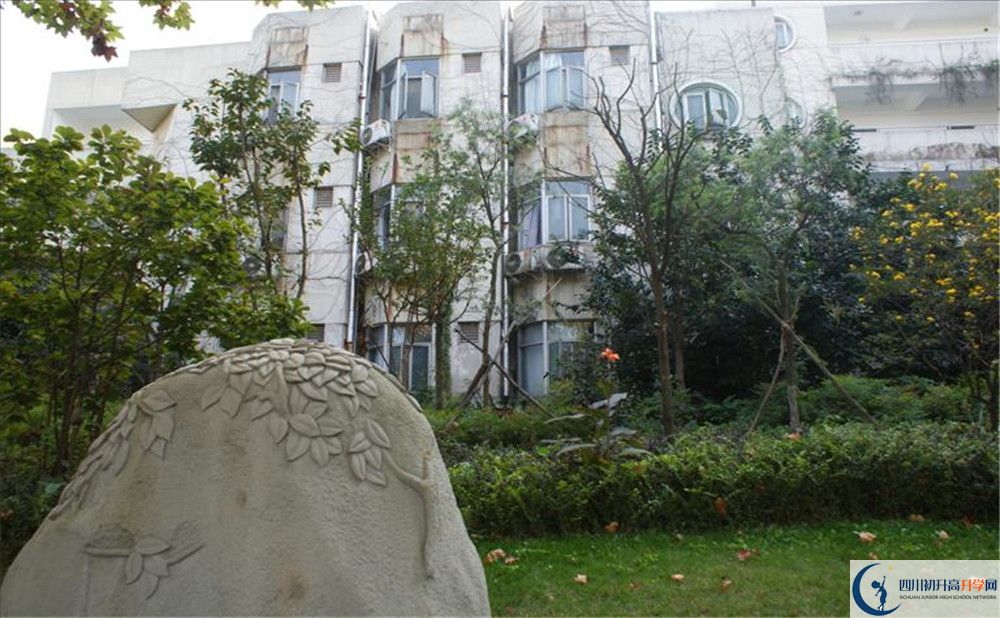 四川師范大學附屬中學住宿費用是多少？