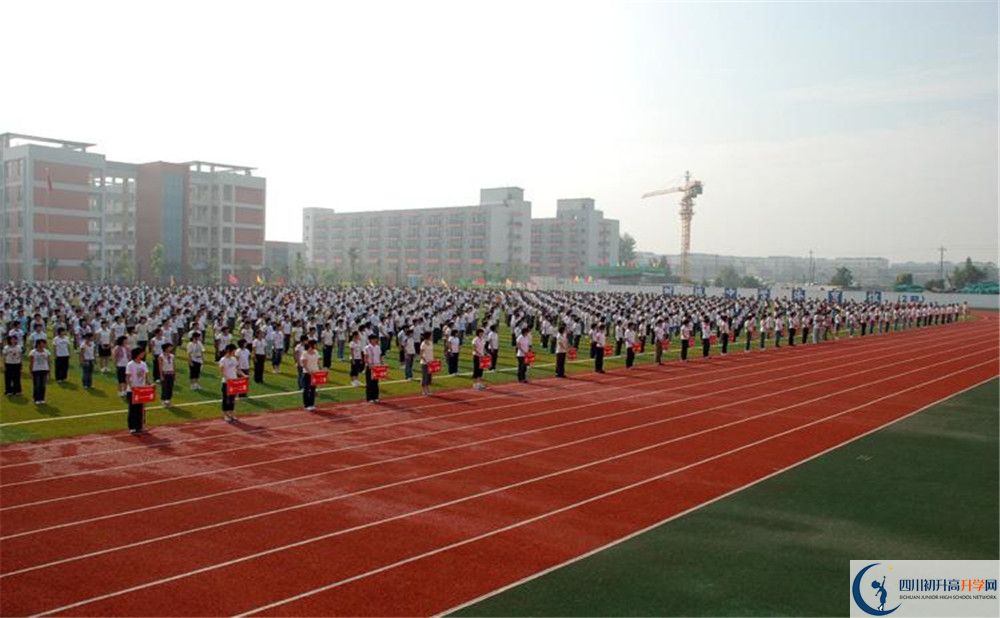 成都樹德中學光華校區(qū)高一多久放一次假？