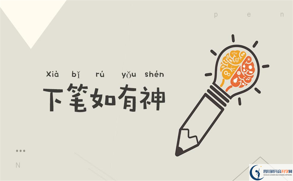 成都西藏中學(xué)住宿費用是多少？
