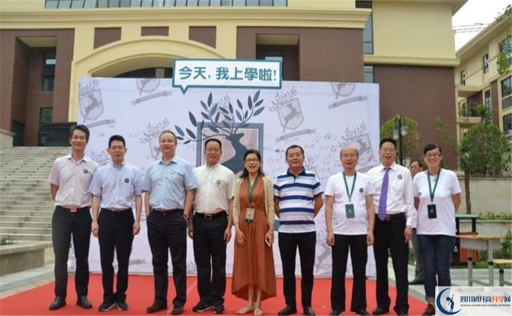 成都教科院附屬學(xué)校2020年高一入學(xué)考試時(shí)間是多久？