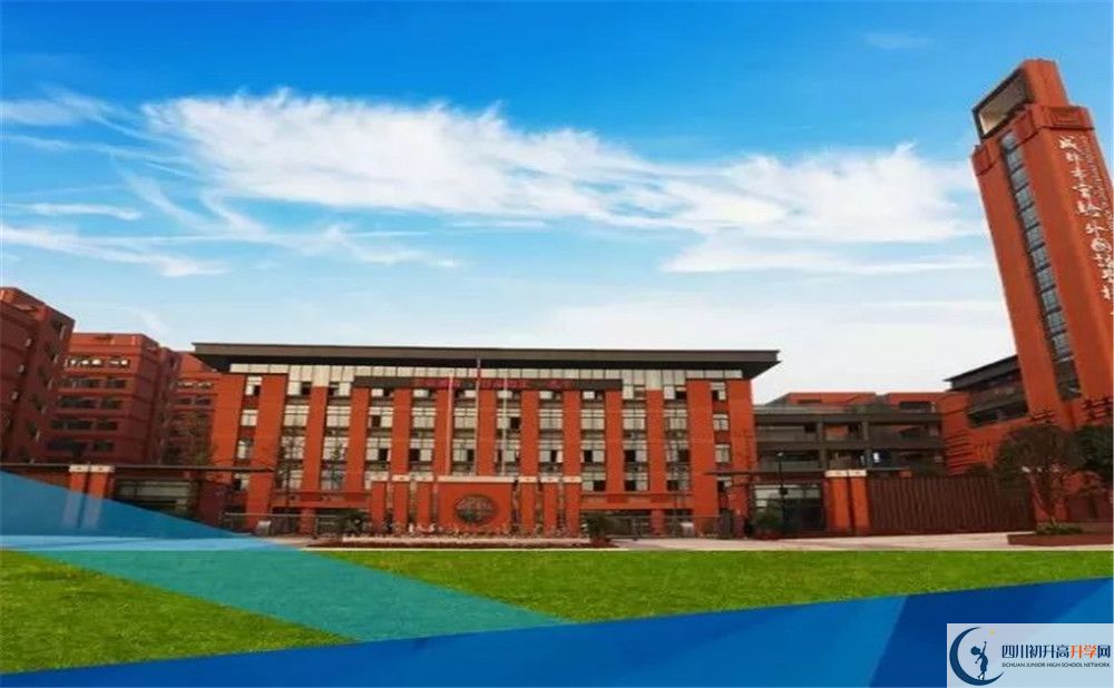 成都實外新都五龍山學(xué)校高一多久放一次假？