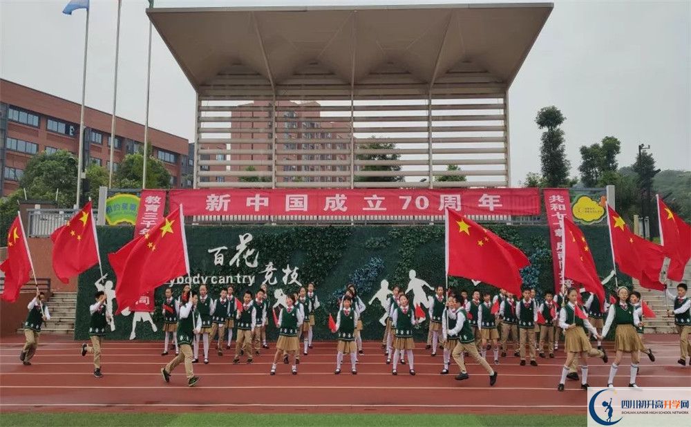 成都實(shí)外新都五龍山學(xué)校初升高向外地招生嗎？