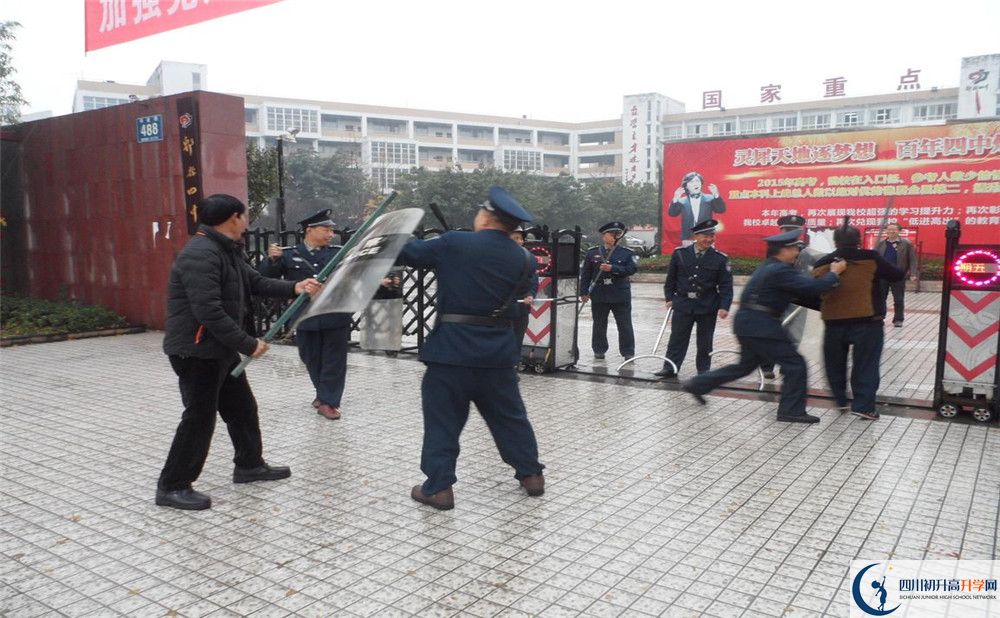郫縣一中的自主招生分數(shù)是多少分？