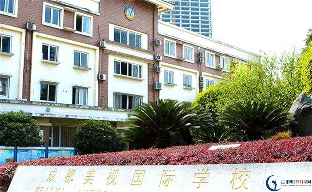 成都美視國際學(xué)校2020年高一入學(xué)考試時(shí)間是多久？