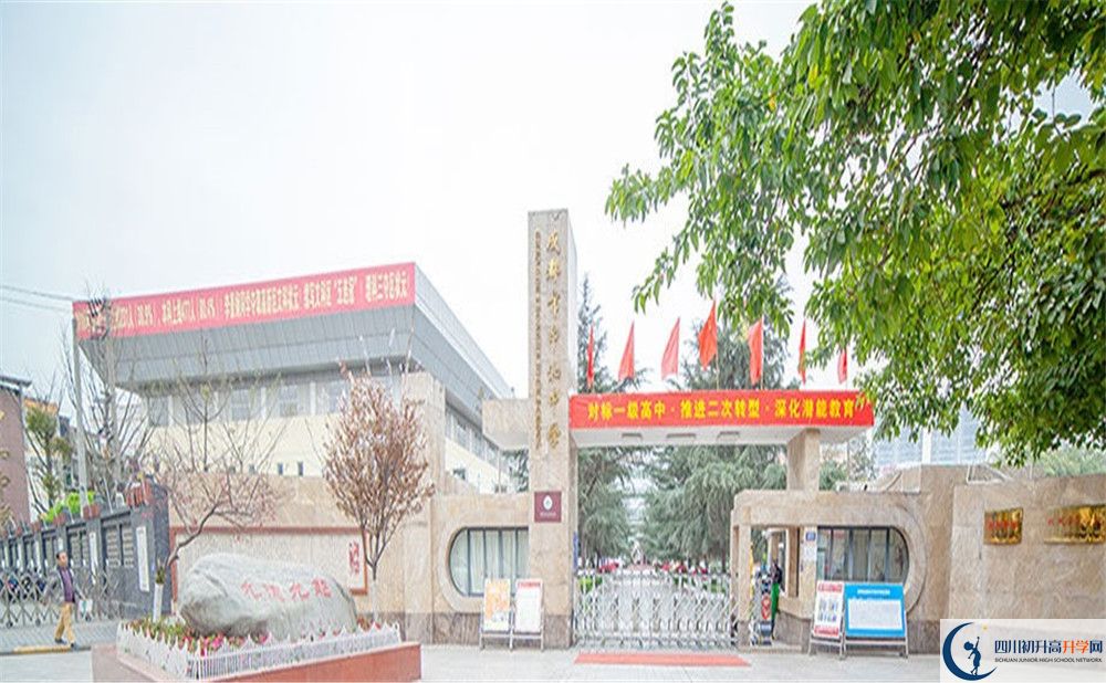 中和中學(xué)高一多久放一次假？