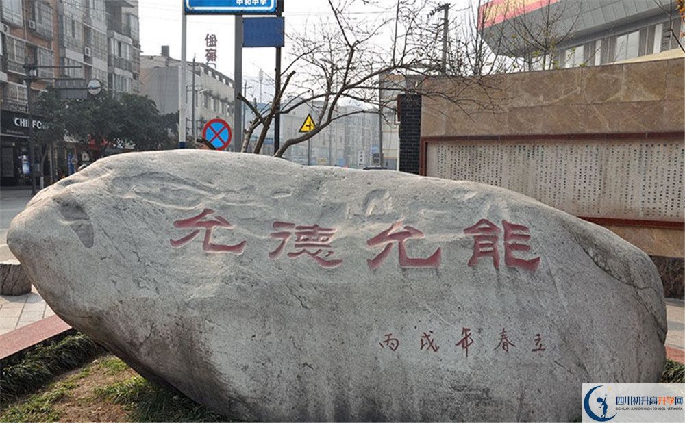 中和中學(xué)2020年高一入學(xué)考試時間是多久？
