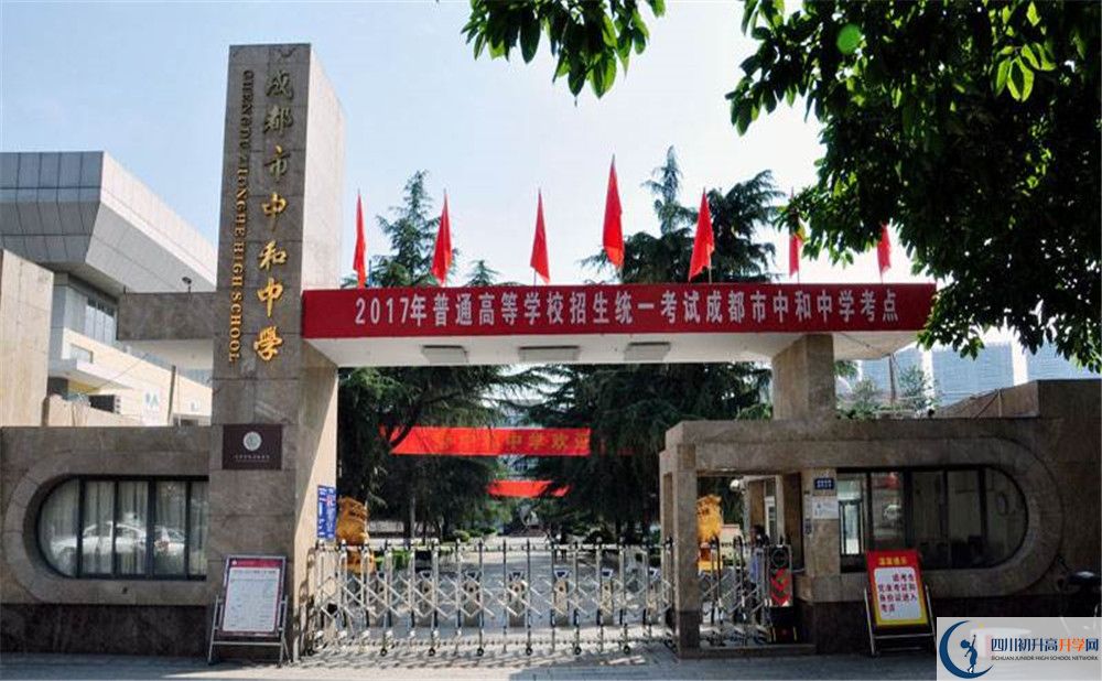 中和中學(xué)自主招生分?jǐn)?shù)是多少？