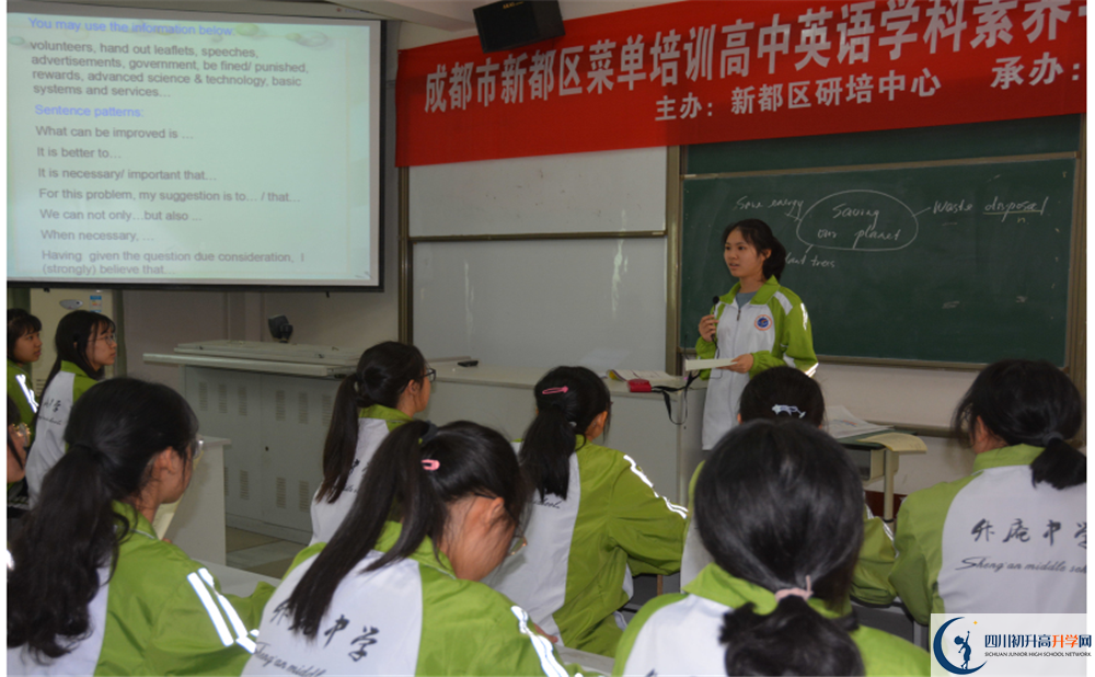 升庵中學(xué)2020清華北大錄取學(xué)生是多少？