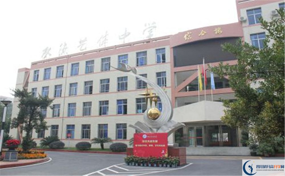 雙流藝體中學(xué)初升高自主招生錄取線是多少？