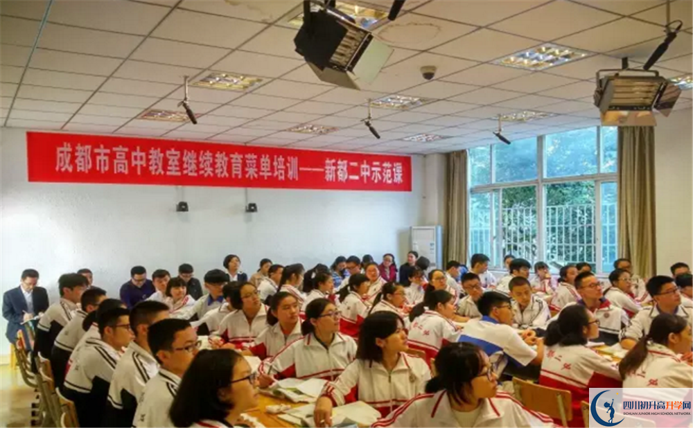 新都二中高一多久放一次假？