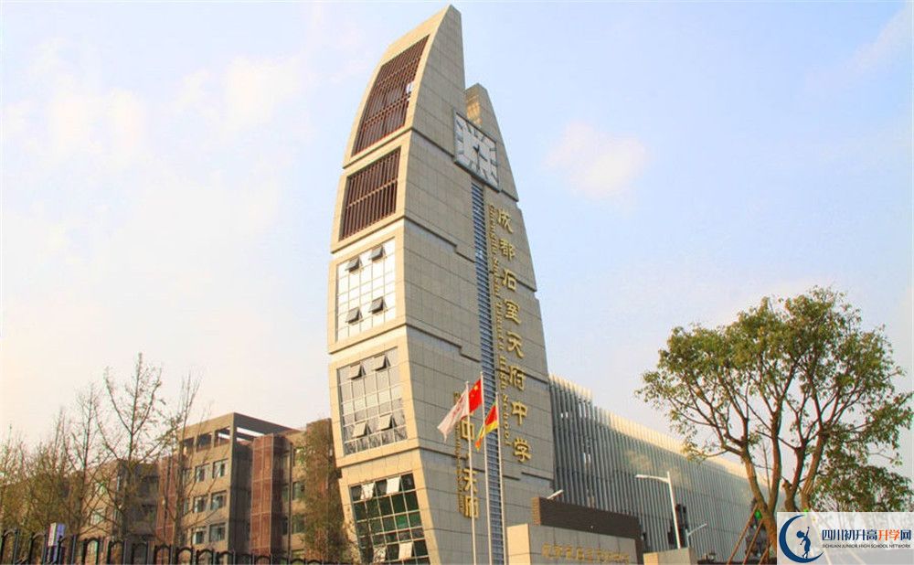 石室天府中學(xué)初升高向外地招生嗎？