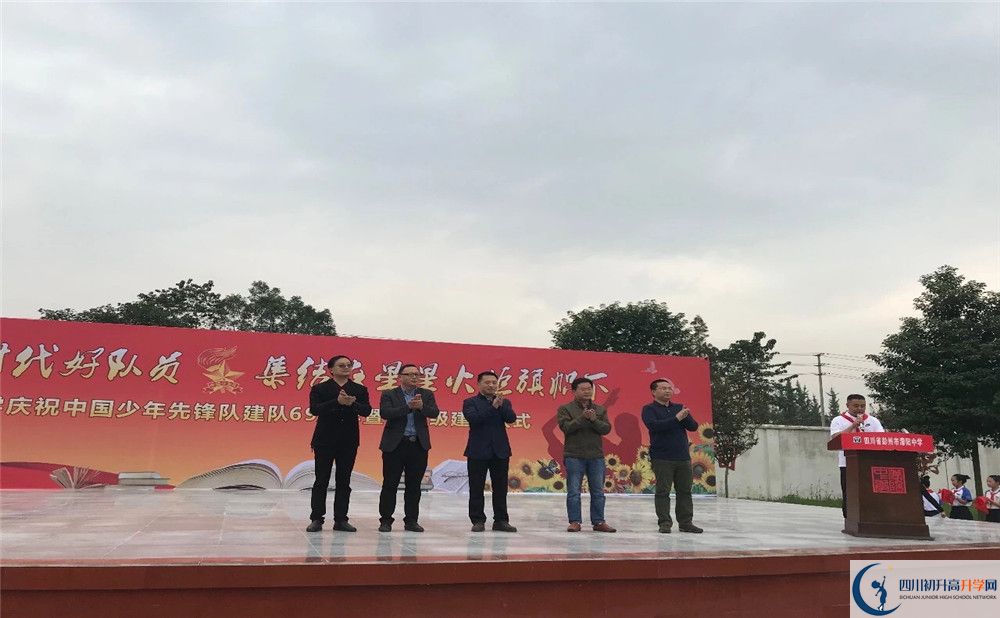 濛陽(yáng)中學(xué)初升高自主招生錄取線是多少分？