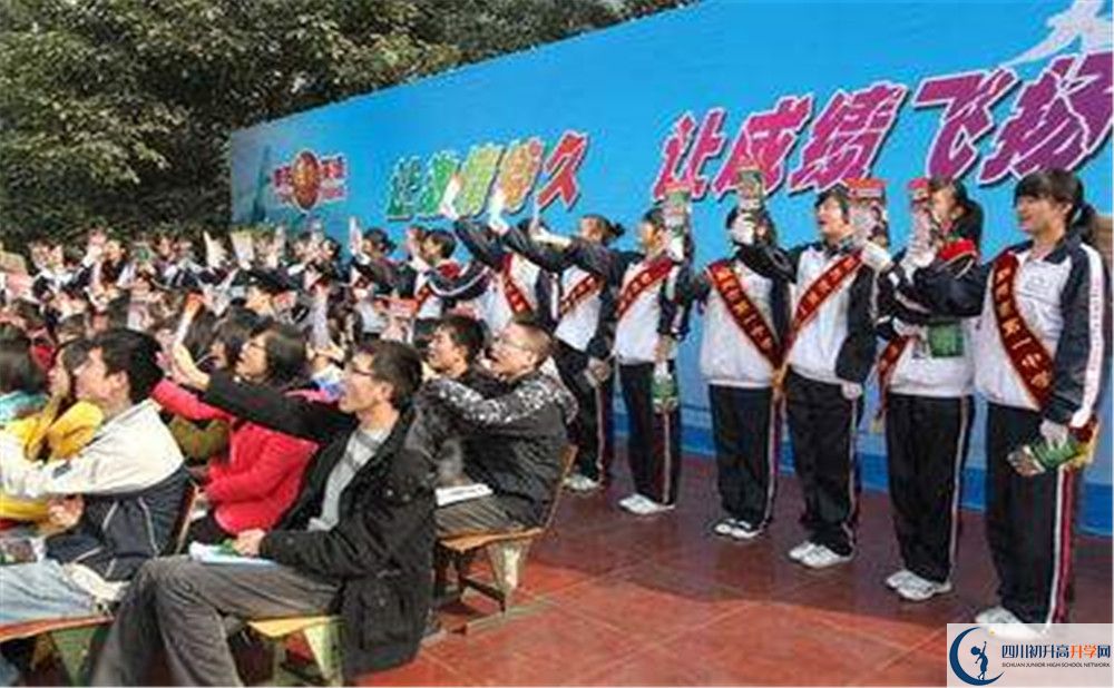 彭州一中高一多久放一次假？