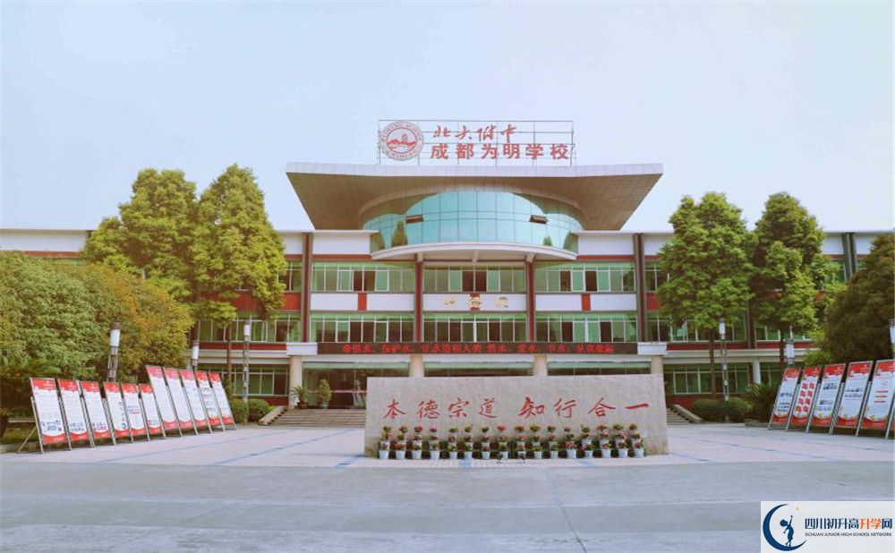 成都南開為明學校2020年高一入學考試時間是多久？