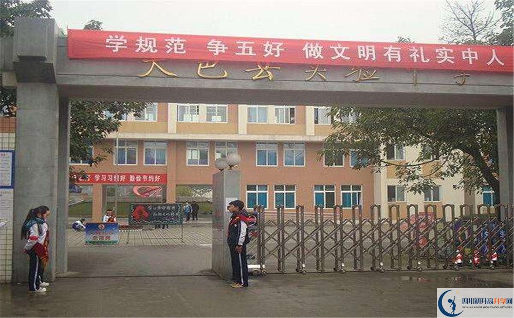 大邑縣實驗中學(xué)高一多久放一次假？