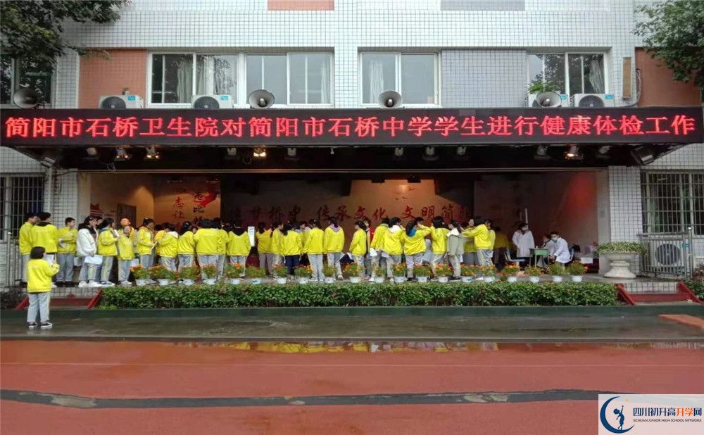 石橋中學(xué)自主招生分?jǐn)?shù)是多少？