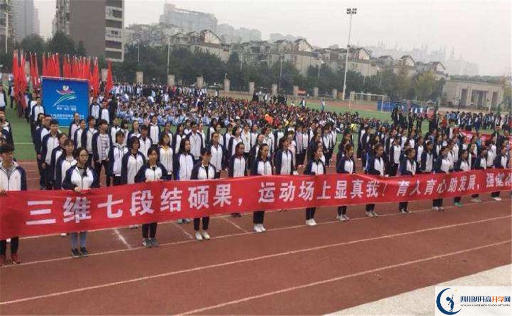 成都市第十七中學招生考試科目是什么？