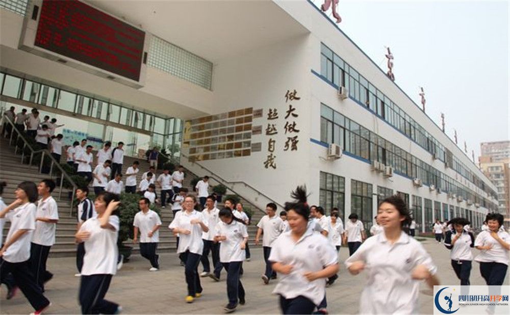 成都市第十七中學(xué)自主招生中考網(wǎng)上怎么報名？