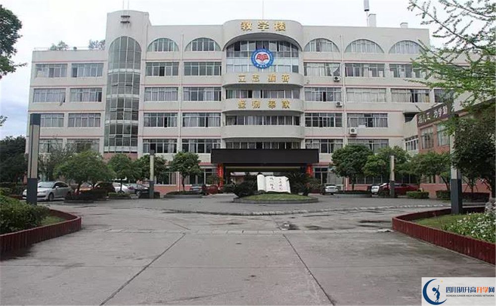 邛崍二中住宿費(fèi)用是多少？