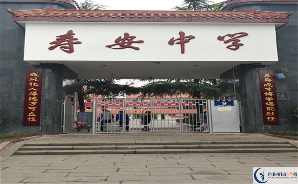 壽安中學(xué)初升高自主招生分?jǐn)?shù)是多少？