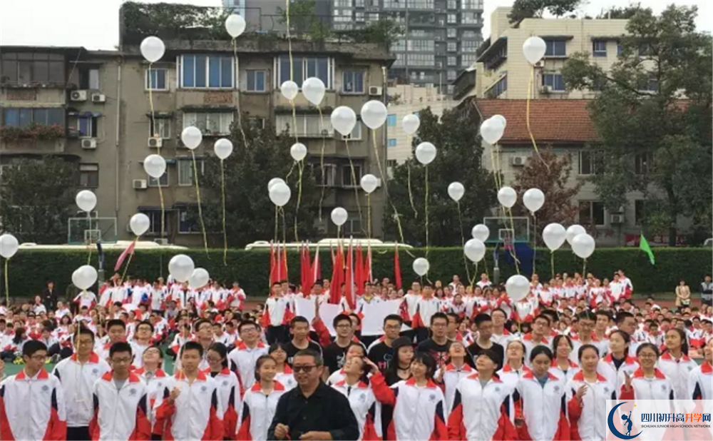 成都樹德協(xié)進中學(xué)高中部地址在哪里？