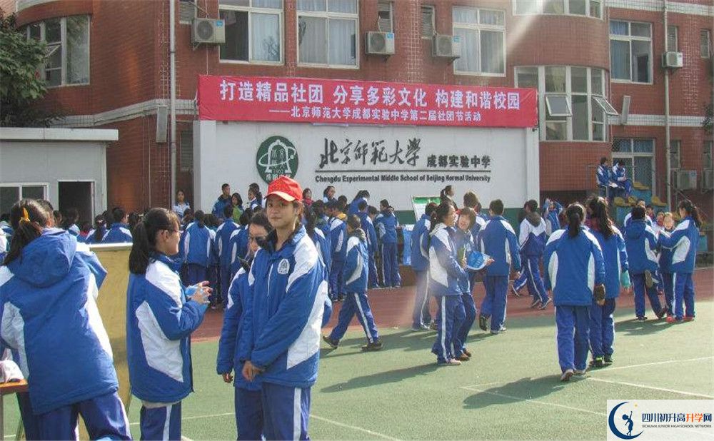 北師大成都實(shí)驗(yàn)中學(xué)自主招生條件是什么？