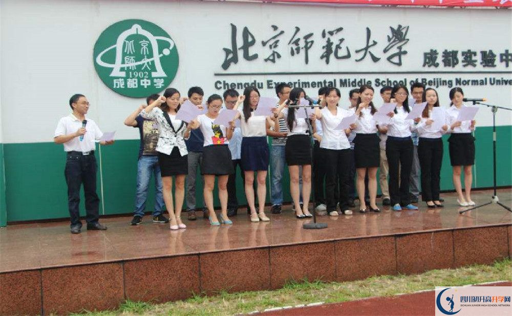 北師大成都實(shí)驗(yàn)中學(xué)2020年高一開學(xué)時間是多久？