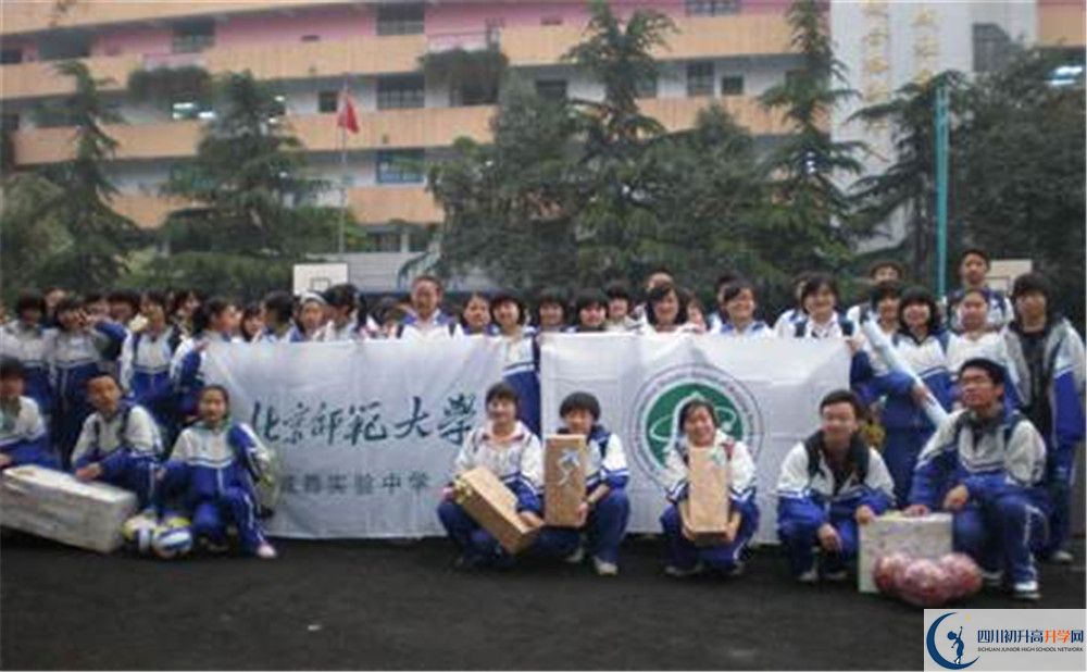 北師大成都實(shí)驗(yàn)中學(xué)高中住宿怎么樣？