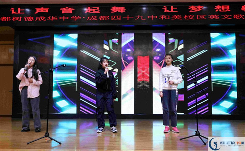 成都市第四十九中學(xué)高中住宿怎么樣？