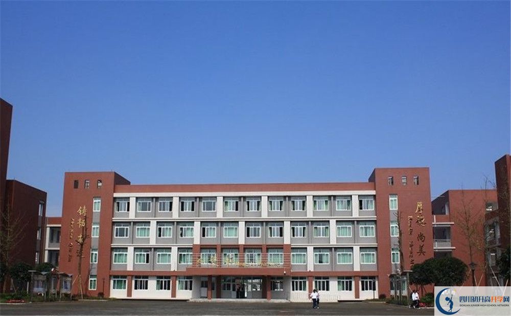 2020年華潤(rùn)高級(jí)中學(xué)自主招生成績(jī)查詢(xún)?cè)趺床椋? title=