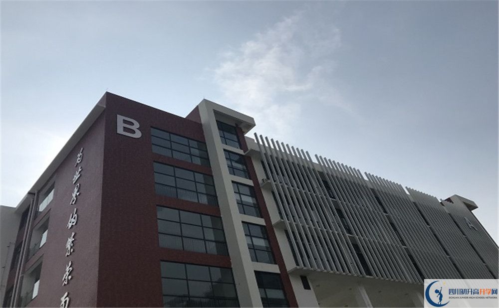 北京第二外國語學(xué)院成都附屬中學(xué)2020年外地生學(xué)費(fèi)是多少？