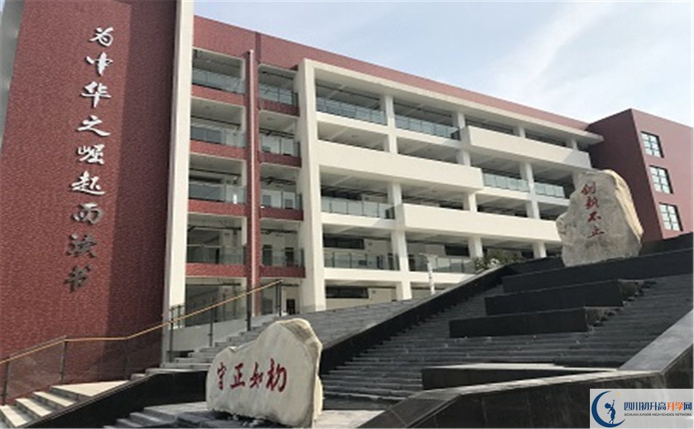 北京第二外國(guó)語(yǔ)學(xué)院成都附屬中學(xué)的高中住宿怎么樣？