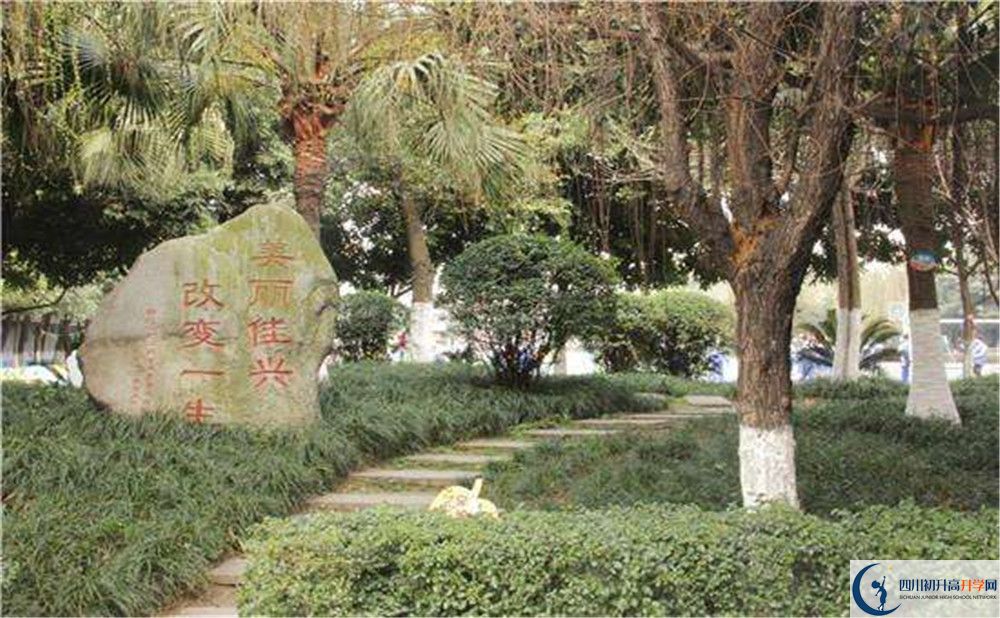 成都石室佳興外國(guó)語學(xué)校2020年外地生學(xué)費(fèi)多少？