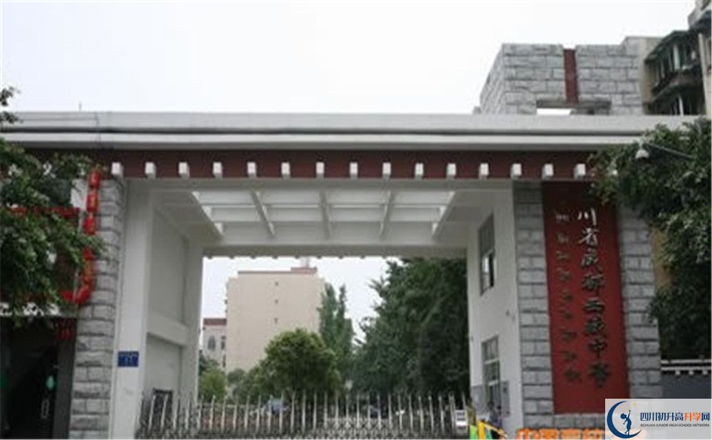 武侯高級(jí)中學(xué)20020年外地生學(xué)費(fèi)是多少？