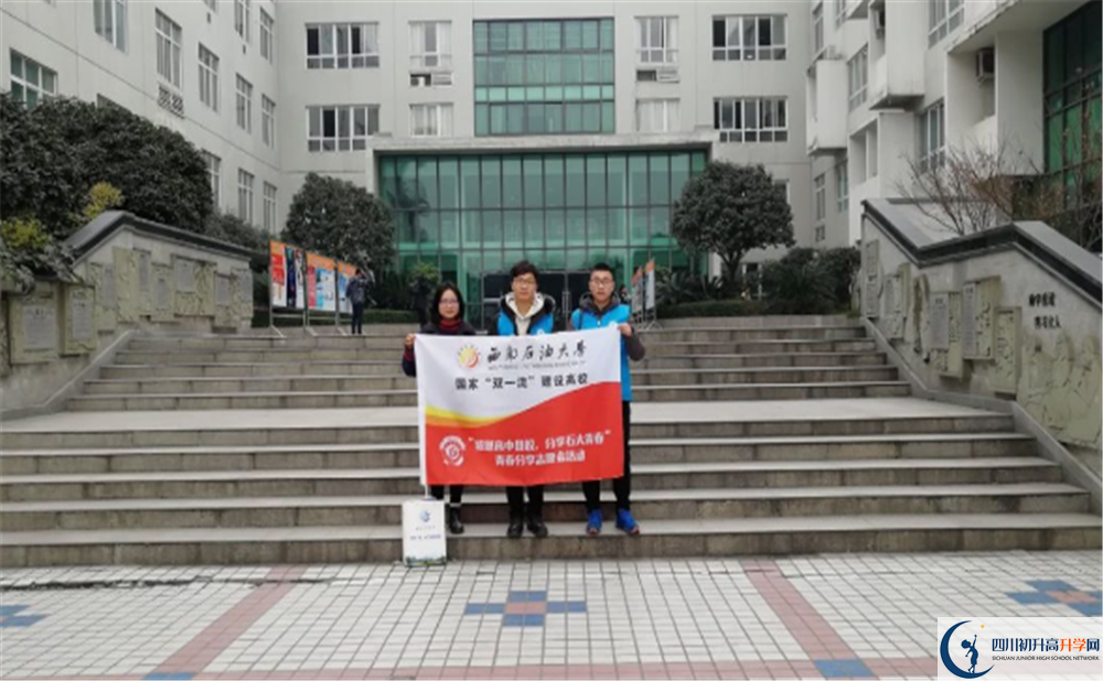 成都鐵路中學(xué)2020年保送清華北大的人數(shù)是多少？